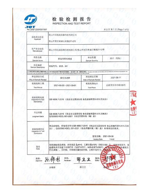 China Kunshan Chuanlin Packaging Container Technology Co., Ltd. certificaten